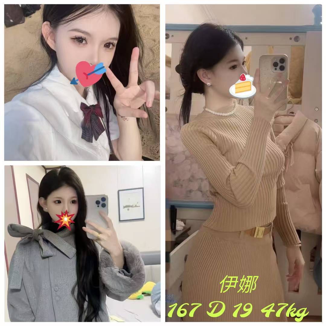 台東 燦燦 擅長奶砲 34G